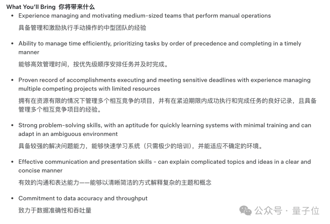 特斯拉百万年薪招数据标注员，朝九晚五，无需AI经验