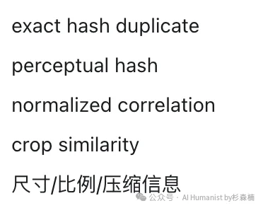 我 Skill 化了耿同学的「学术打假方法论」，致敬