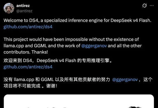 Redis之父发布ds4.c，为Mac本地跑DeepSeek V4打造专属极速本地推理工具