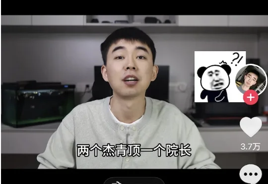 我 Skill 化了耿同学的「学术打假方法论」，致敬
