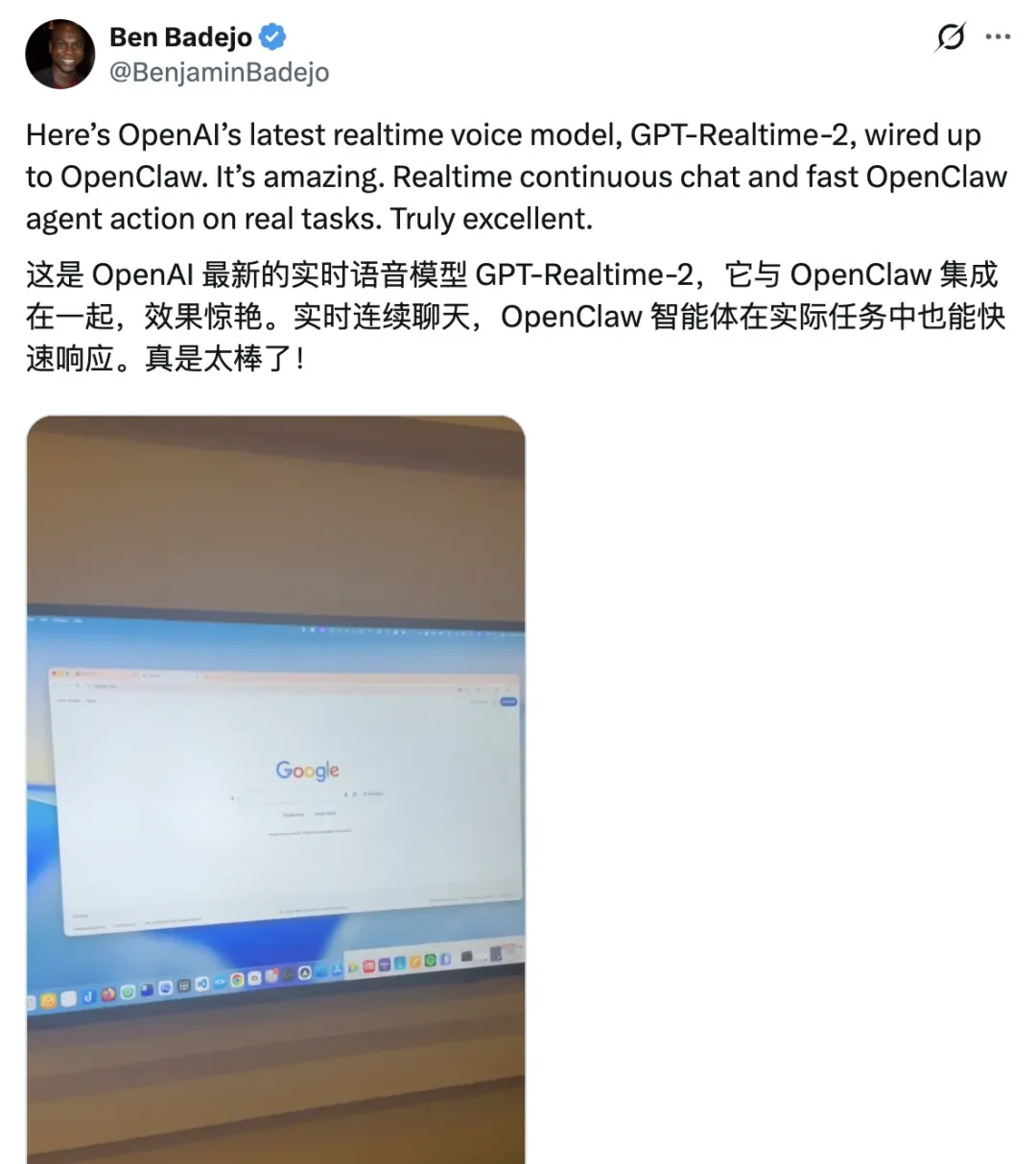 OpenAI 推出三款实时语音模型，可边听边「思考」、翻译和转录