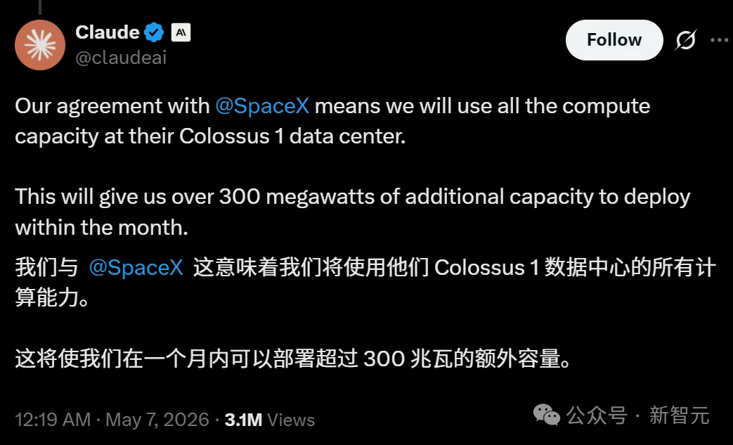 全球AI新王诞生！Anthropic估值冲爆1.2万亿，首次反超OpenAI