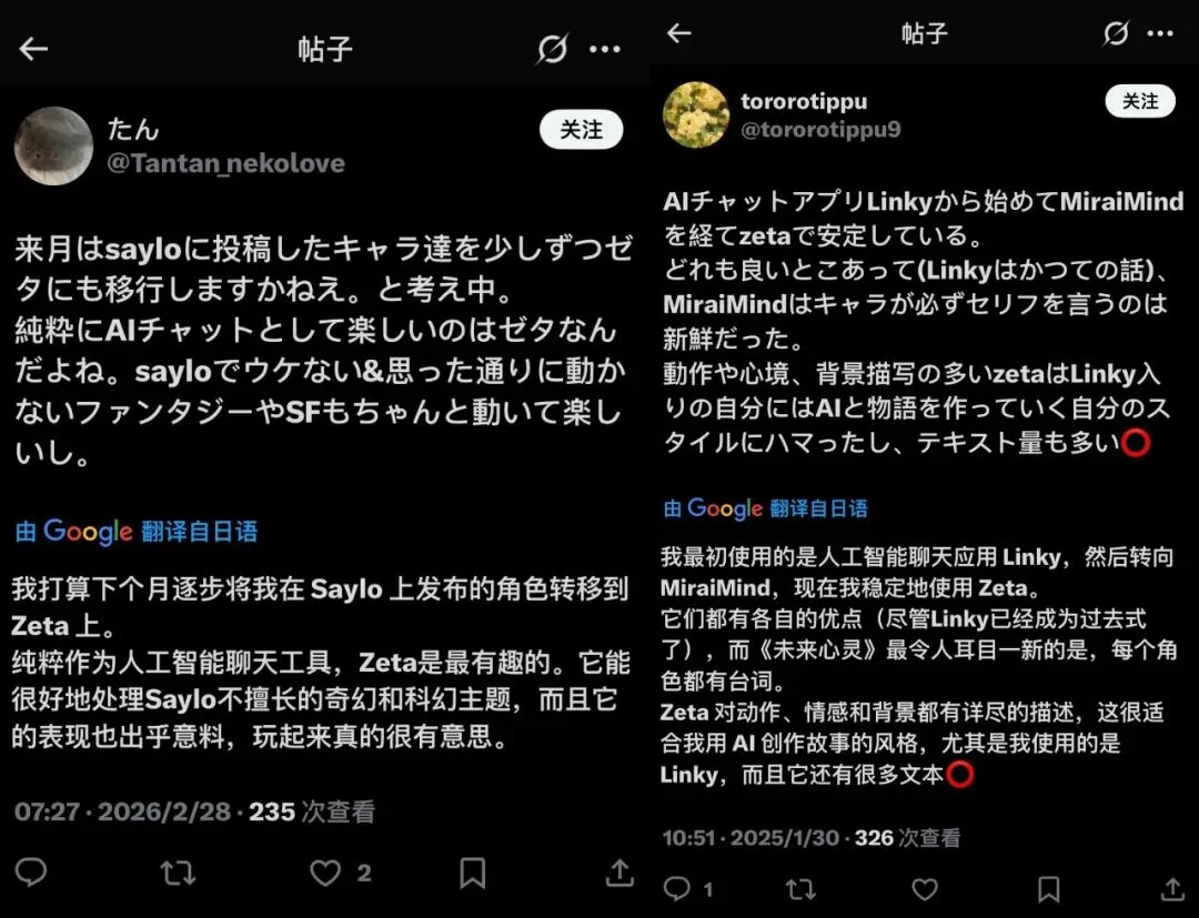 AI陪伴在日本破冰，单市场月流水破百万美元