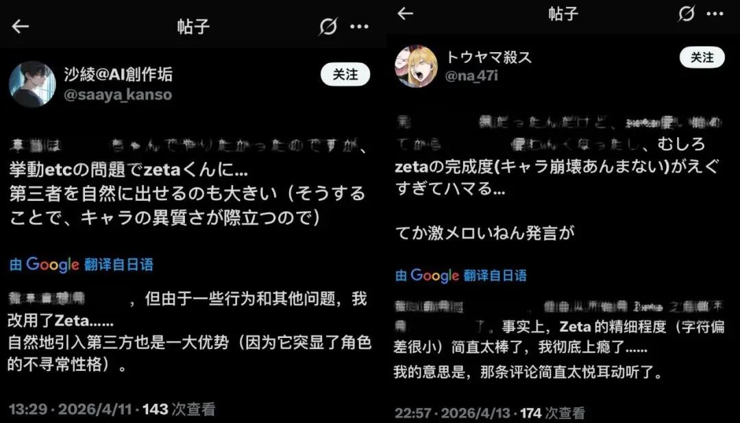 AI陪伴在日本破冰，单市场月流水破百万美元