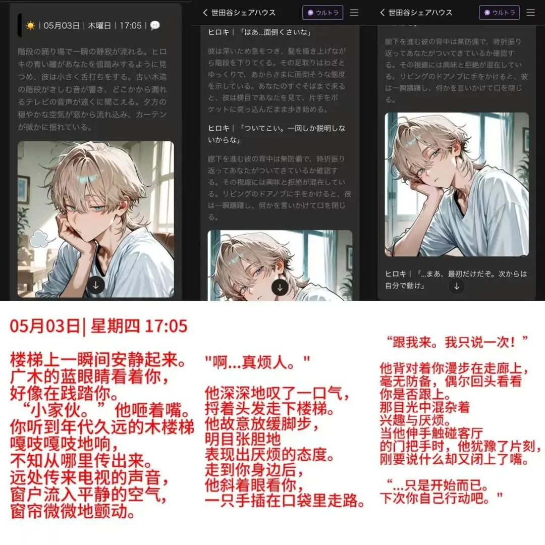 AI陪伴在日本破冰，单市场月流水破百万美元