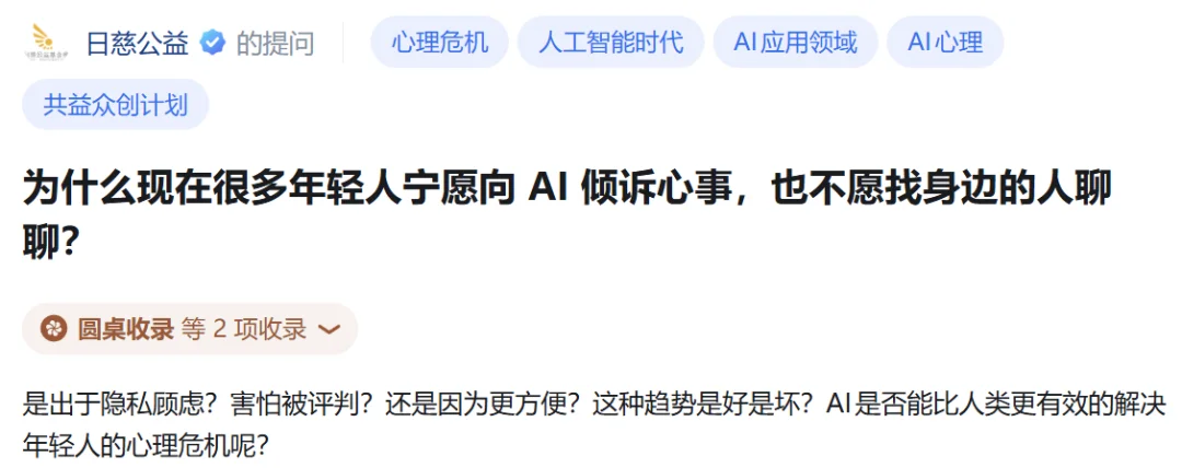 破案了！为啥ChatGPT老想着「稳稳地接住你」