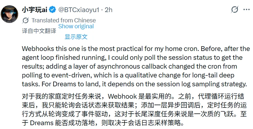 Claude的Agent四件套终于来了！Agents是新一代应用形式，Harvey任务完成率暴涨6倍！网友：有一批创业公司要倒下了！
