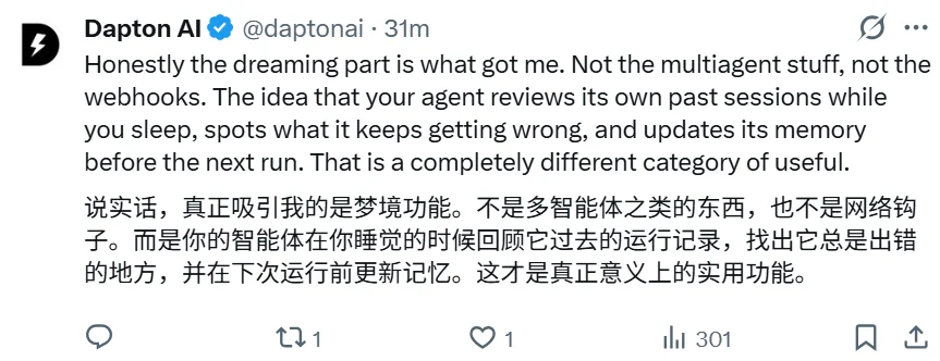 Claude的Agent四件套终于来了！Agents是新一代应用形式，Harvey任务完成率暴涨6倍！网友：有一批创业公司要倒下了！