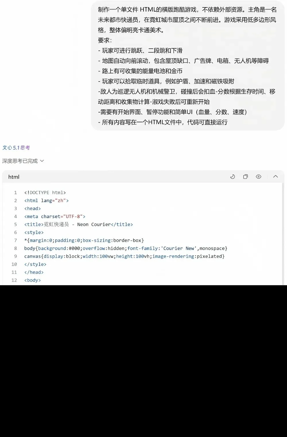百度最强模型来了！五大场景深度实测，搜索能力突出