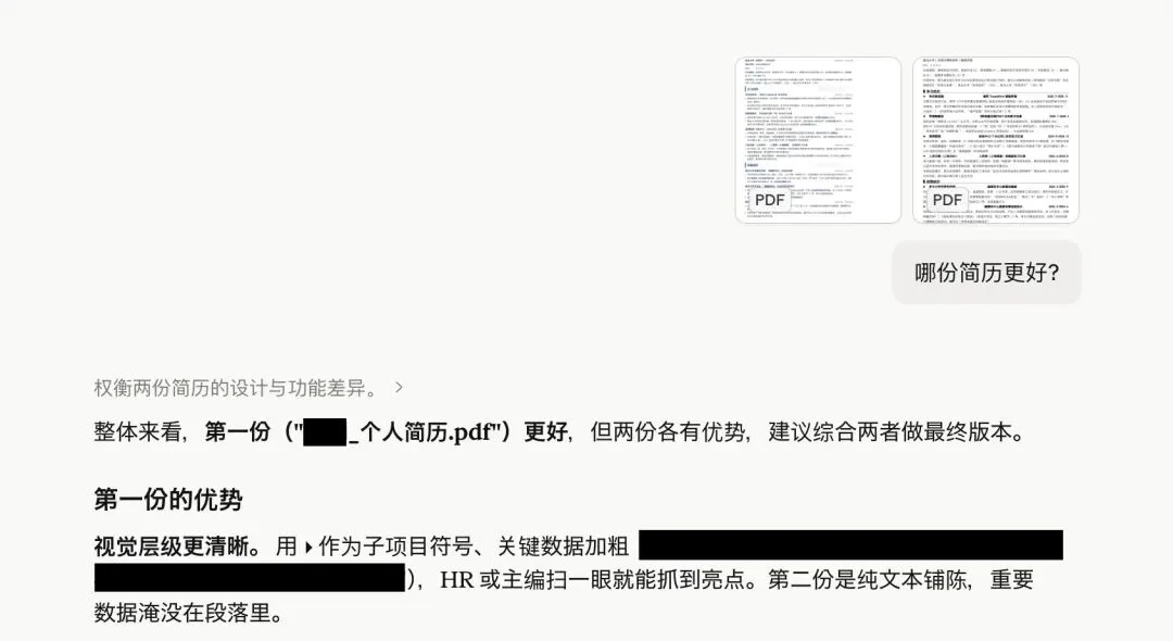 AI在偷偷选「自己人」，这是2026最离谱的求职歧视
