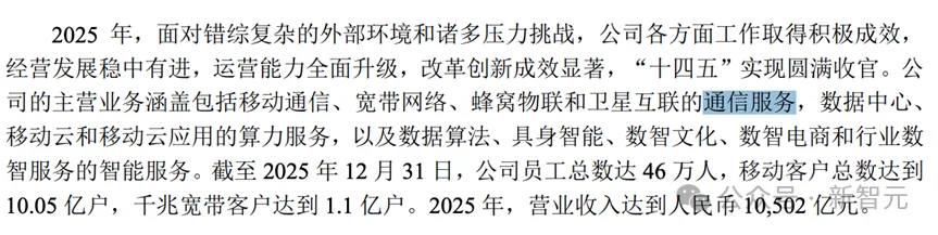 中国移动把Token玩明白了！10亿用户轻松接入AI算力新时代