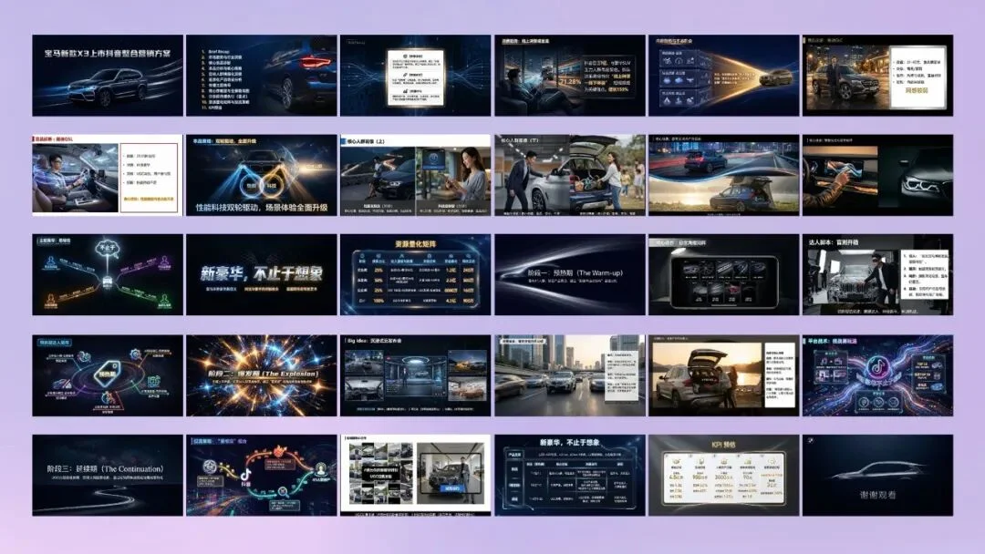 像素绽放PixelBloom 完成C轮融资，全面发力AI办公解决方案Agent：从“一分钟生成PPT”到“交付商用级结果”