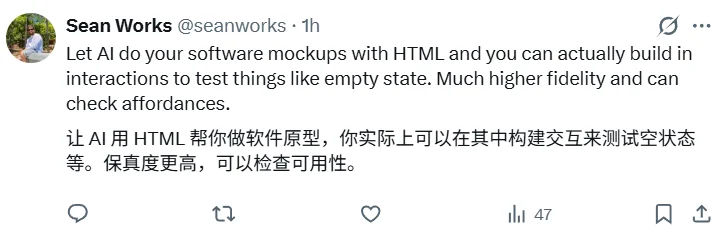 Markdown要被抛弃了？Claude Code工程师自曝：我已彻底放弃使用Markdown！团队倾向使用HTML！网友：其他编辑工具会被淘汰吗？