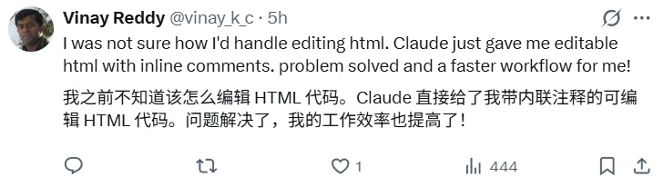 Markdown要被抛弃了？Claude Code工程师自曝：我已彻底放弃使用Markdown！团队倾向使用HTML！网友：其他编辑工具会被淘汰吗？