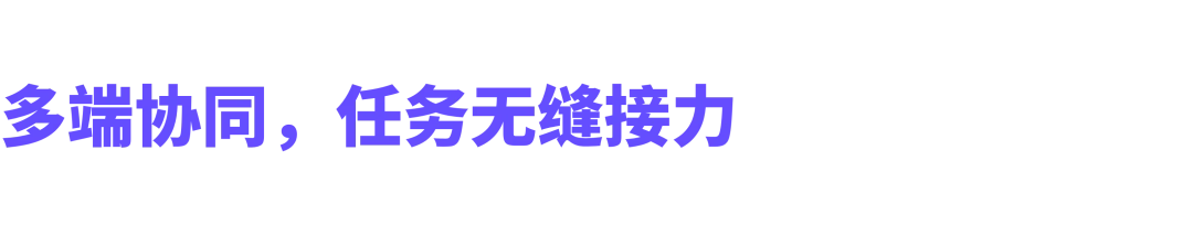 扣子 3.0 正式上线:新一代 AI 团队,从扣子开始