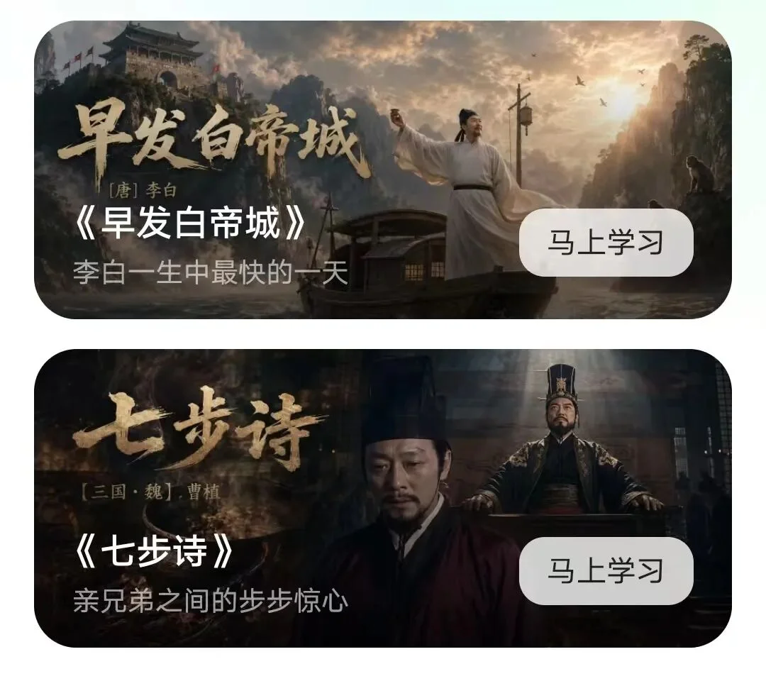 现在,豆包能给人“上课”了,还内置Seedance!