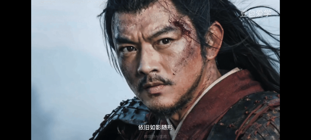 现在,豆包能给人“上课”了,还内置Seedance!