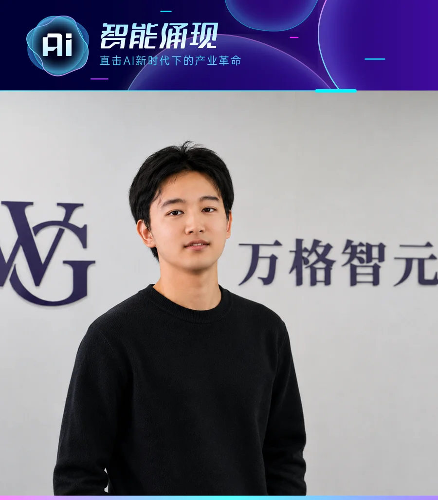 连续完成五源、峰瑞两轮数千万元融资,清华00后团队要解决Token账单焦虑|智能涌现首发