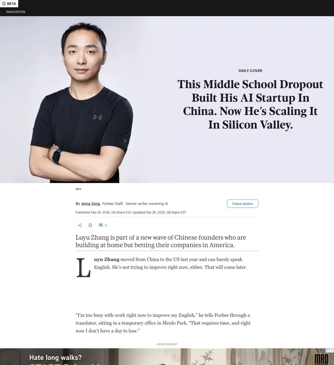 Forbes 头条人物是个中学辍学生:他在中国做出 GitHub 14 万星开源项目,现在要把公司搬到硅谷