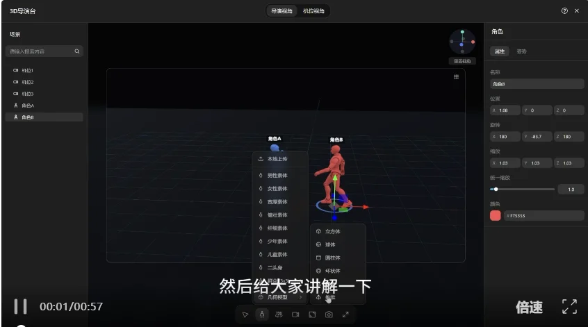 别硬卷Prompt了,这才是普通人拥抱AI视频的最短途径!