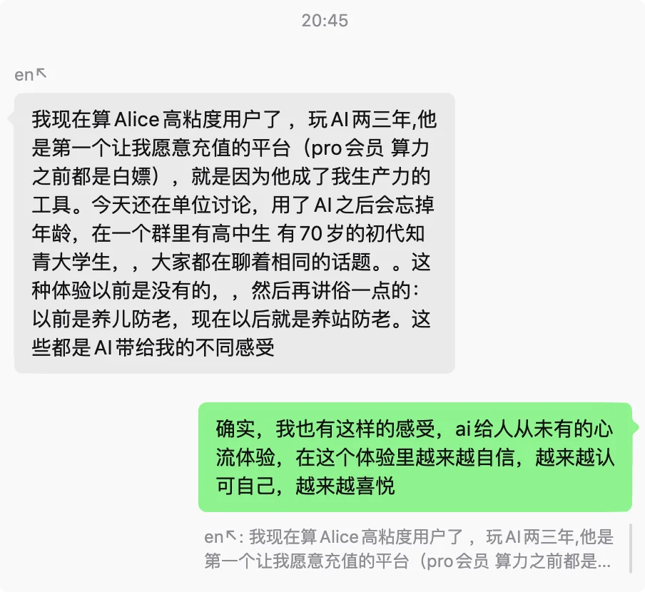 观猹榜,五月排名第一的 Agent 长什么样?