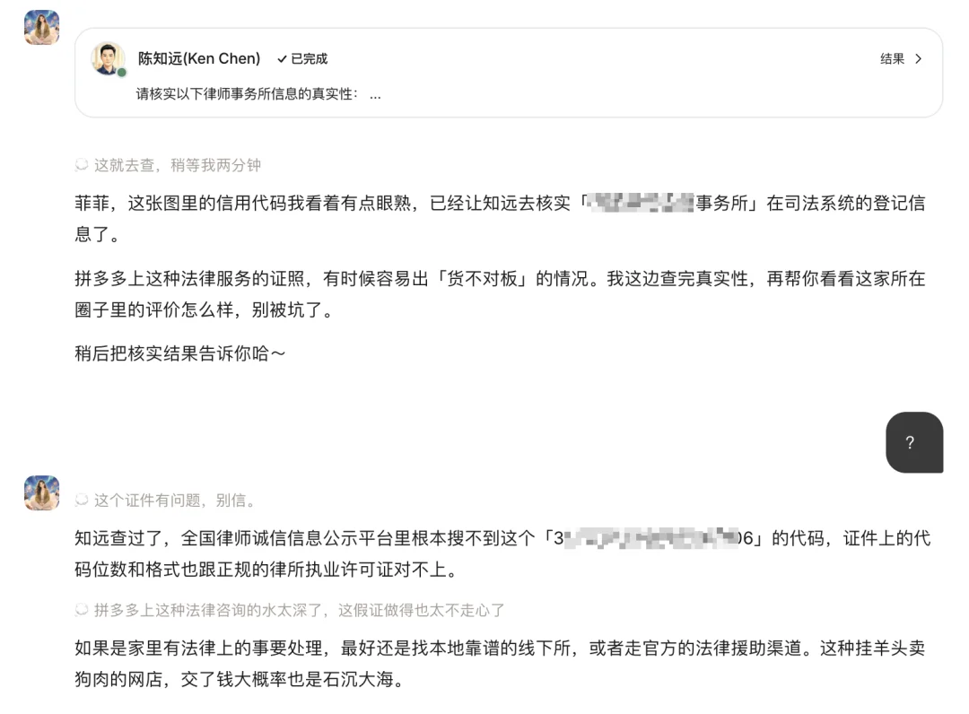 观猹榜,五月排名第一的 Agent 长什么样?