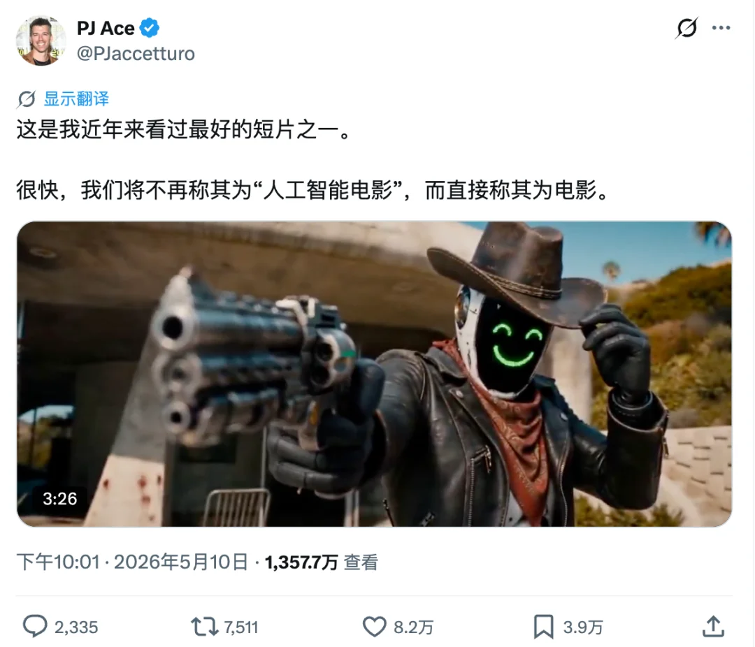 别硬卷Prompt了,这才是普通人拥抱AI视频的最短途径!