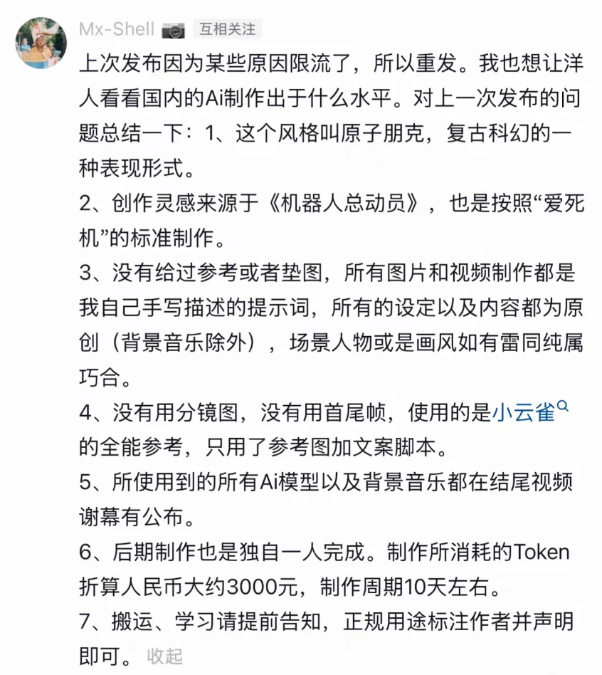 别硬卷Prompt了,这才是普通人拥抱AI视频的最短途径!