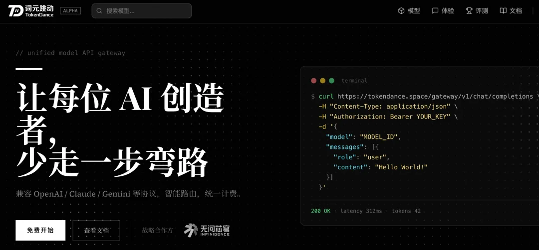 观猹榜,五月排名第一的 Agent 长什么样?