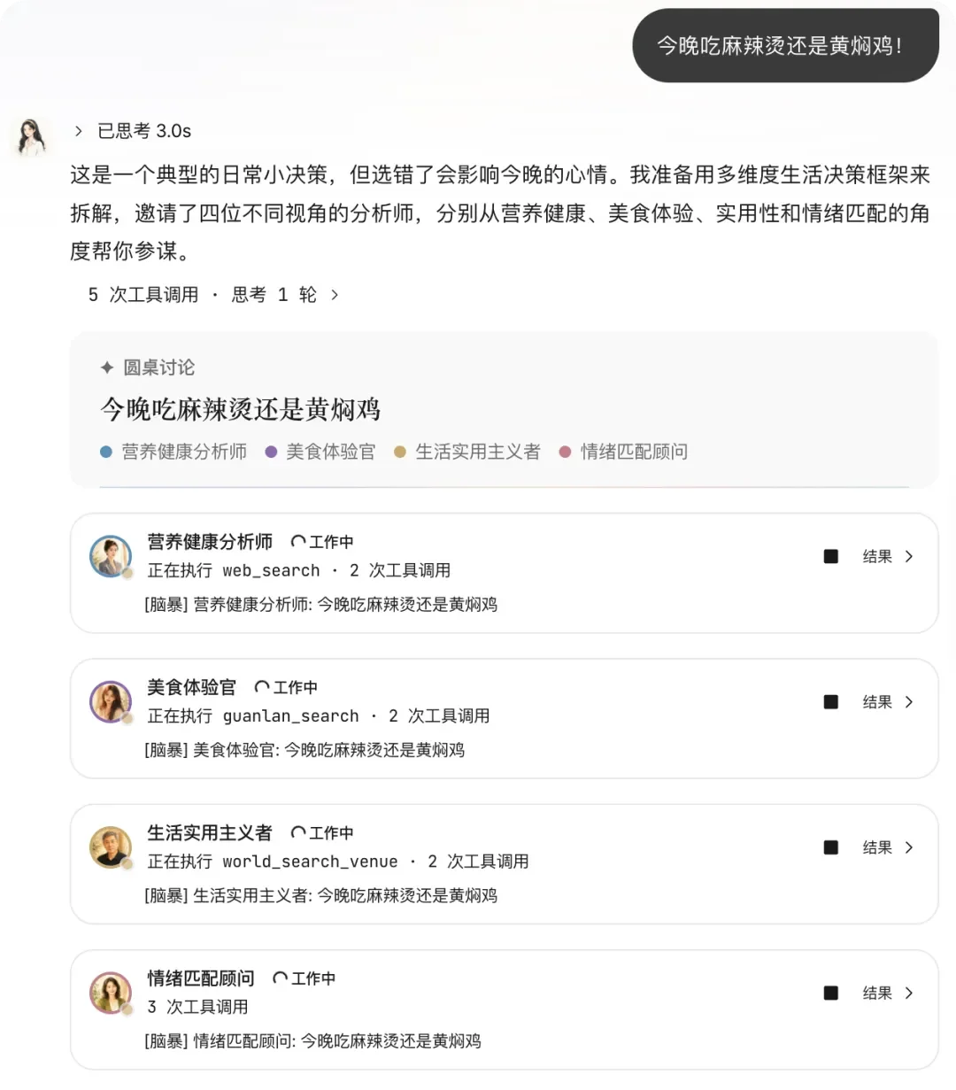 观猹榜,五月排名第一的 Agent 长什么样?