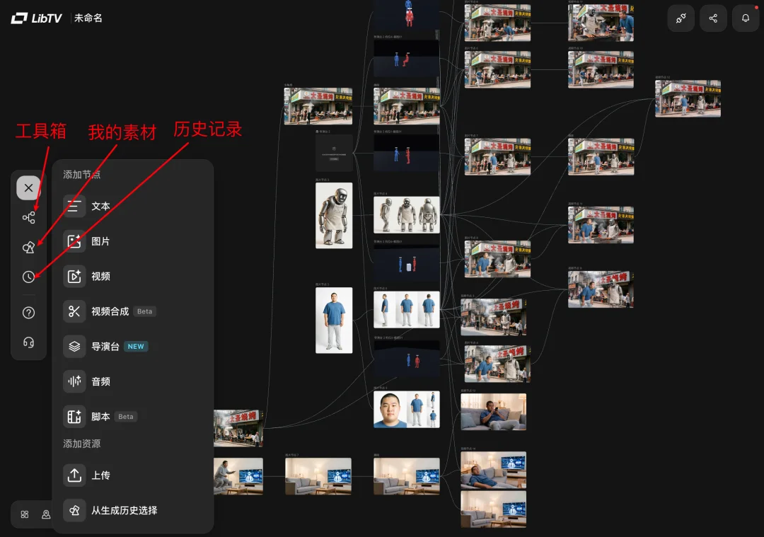 别硬卷Prompt了,这才是普通人拥抱AI视频的最短途径!
