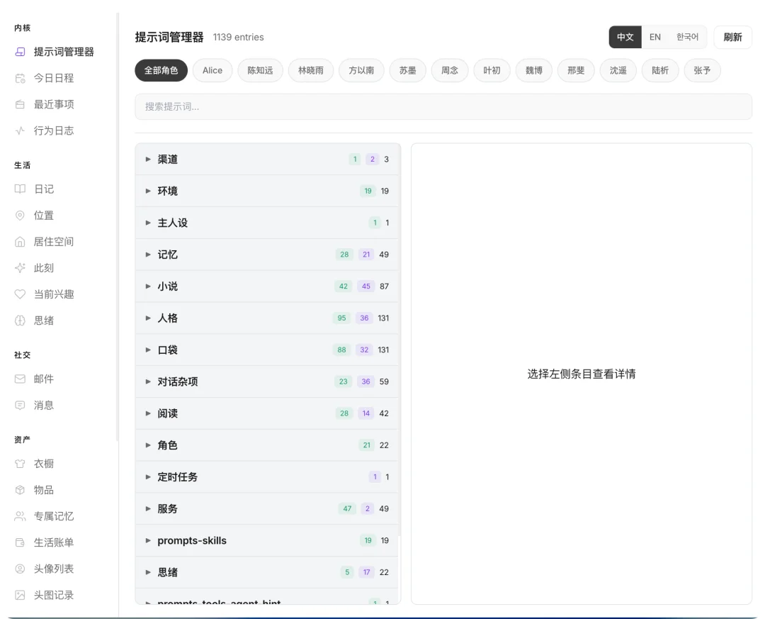观猹榜,五月排名第一的 Agent 长什么样?