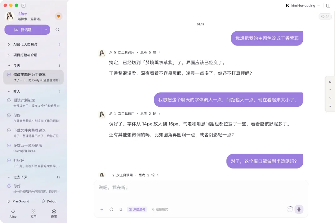 观猹榜,五月排名第一的 Agent 长什么样?