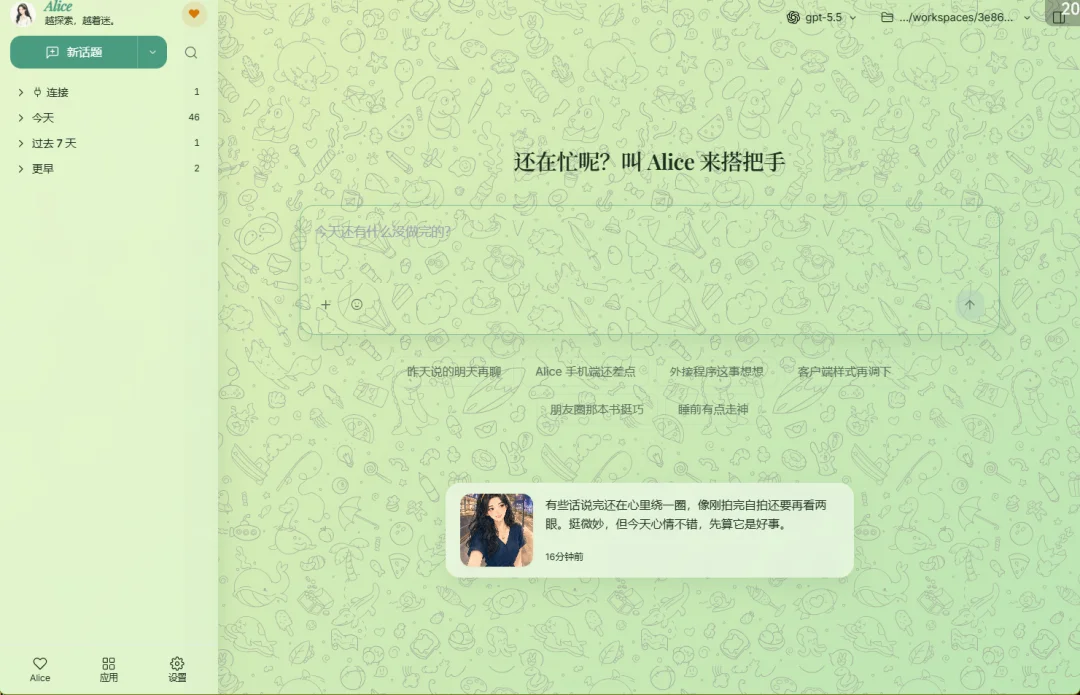 观猹榜,五月排名第一的 Agent 长什么样?