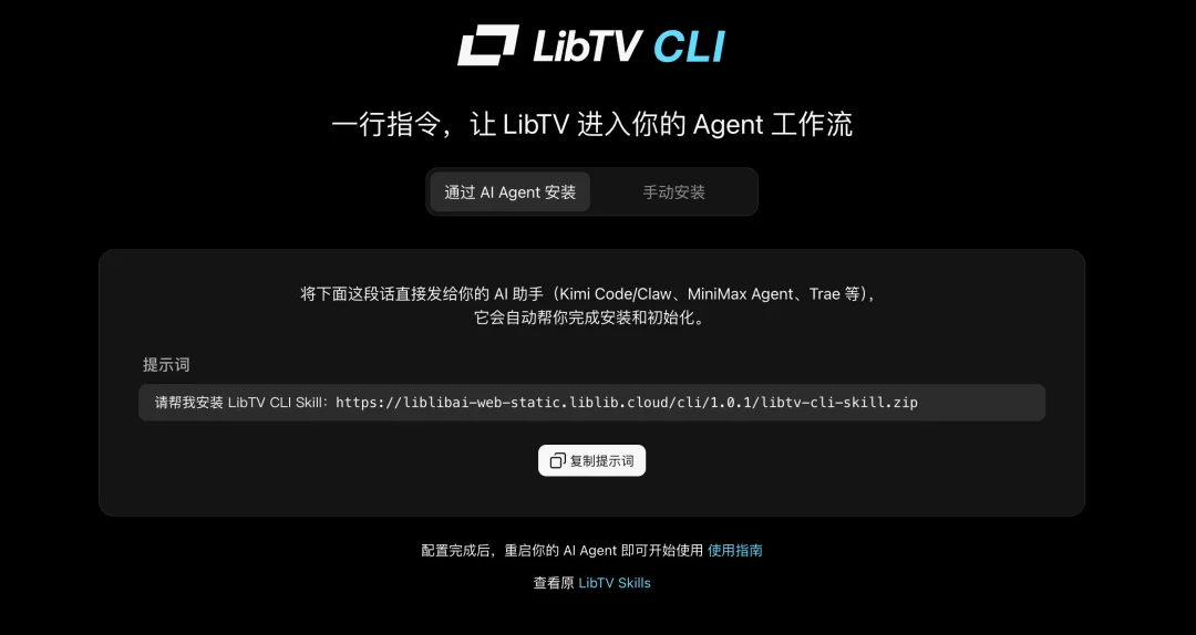 别硬卷Prompt了,这才是普通人拥抱AI视频的最短途径!