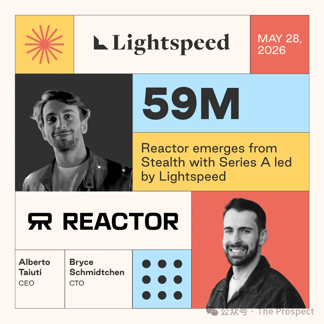 前沿|光速创投领投5900万美元,Reactor剑指世界模型基础设施,做实时AI世界的“AWS”