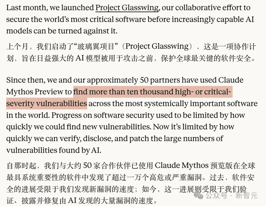 AI引爆「漏洞洪水」!99%来不及修,OpenAI高薪抢人