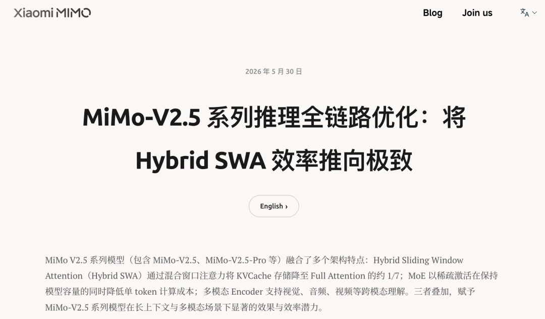 罗福莉划重点,小米大模型降价99%的秘籍公开