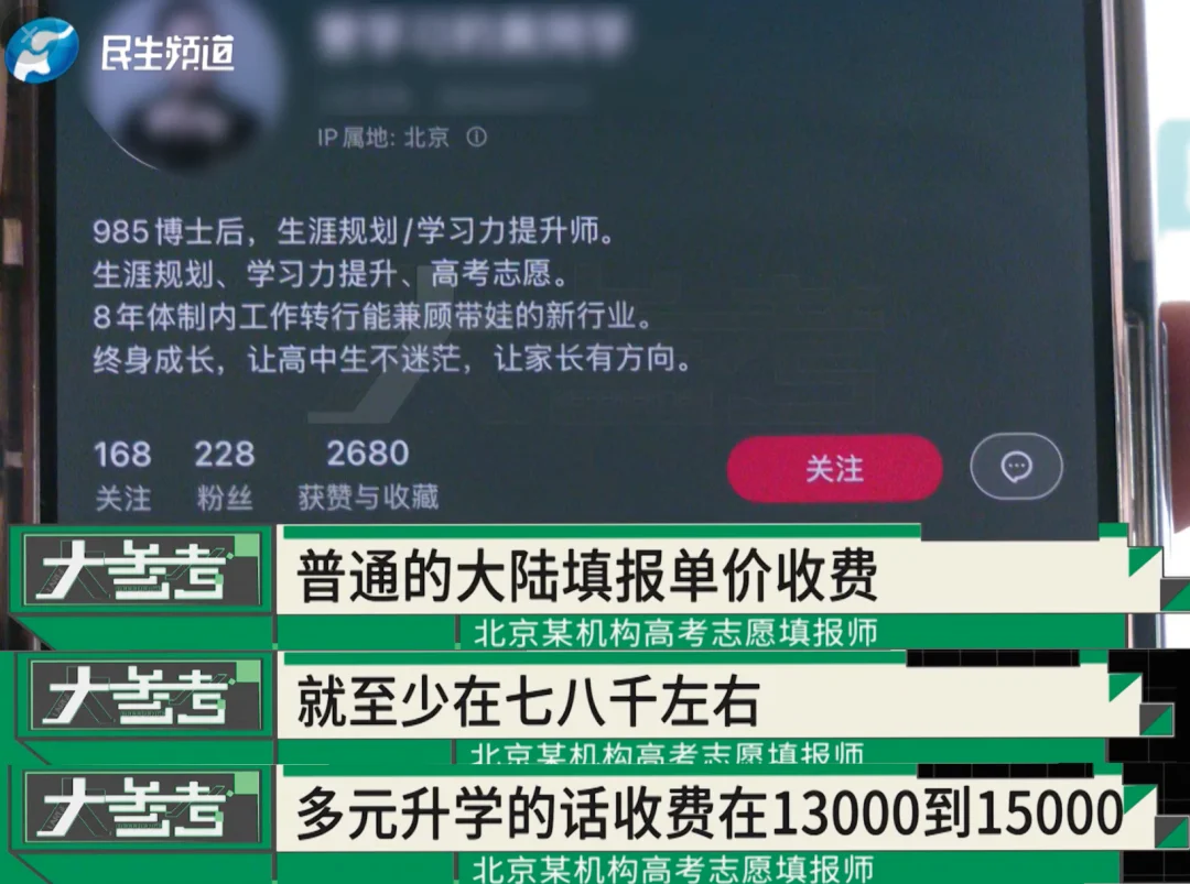 阿里搞了个免费报志愿Agent,40万AI考生提前把坑踩完了