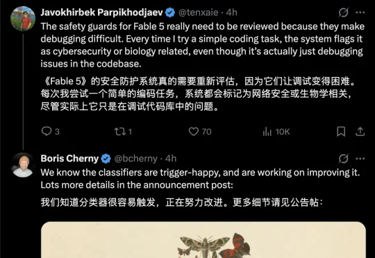 Fable 5自带反蒸馏机制！检测到就降智，误触率高到离谱