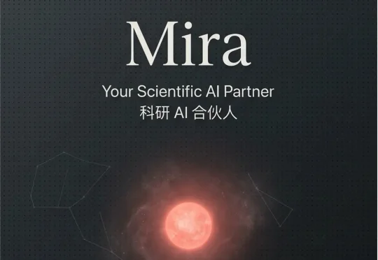 万人内测，科研神器Mira爆火！4h肝出论文初稿，全自动接管科研
