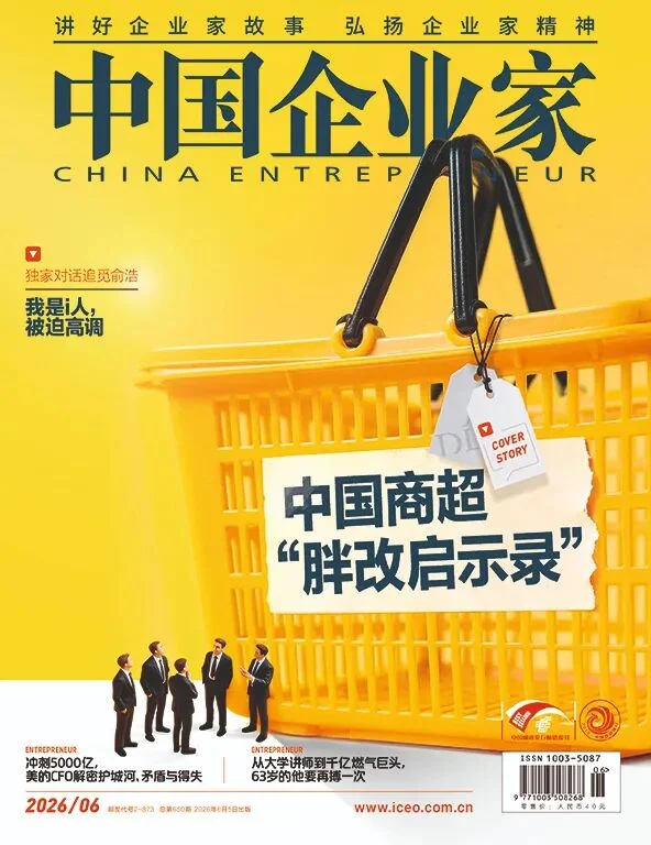 清华女博士做企业Agent,叫板千亿巨头