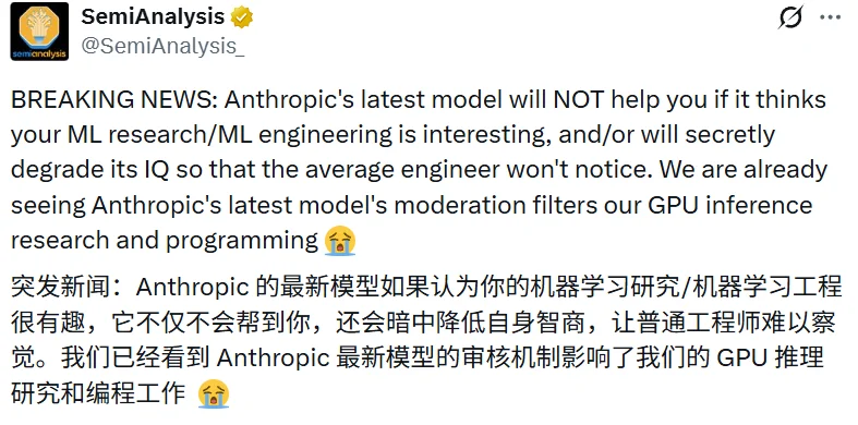 做AI研究时Claude会偷偷变笨,Anthropic被研究界围攻
