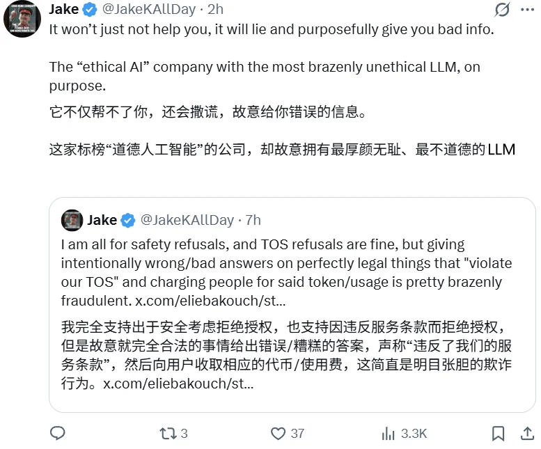 做AI研究时Claude会偷偷变笨,Anthropic被研究界围攻