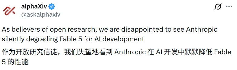 做AI研究时Claude会偷偷变笨,Anthropic被研究界围攻