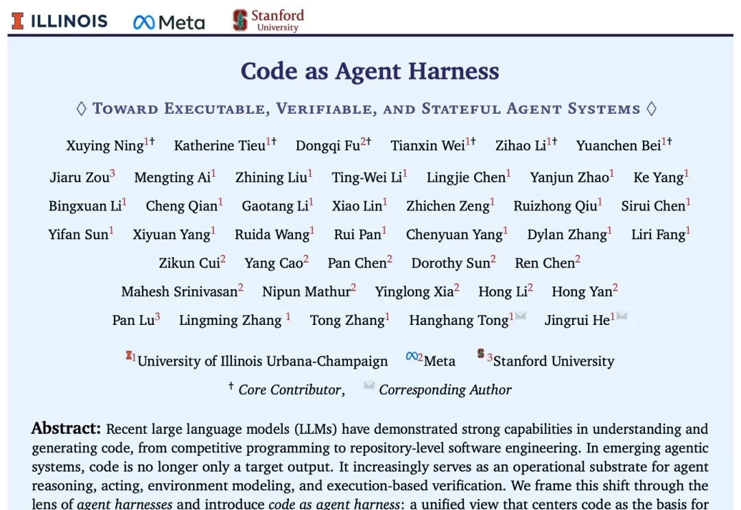 Claude Code爆火背后的Agent Harness底层逻辑，UIUC、Meta、斯坦福深度解读