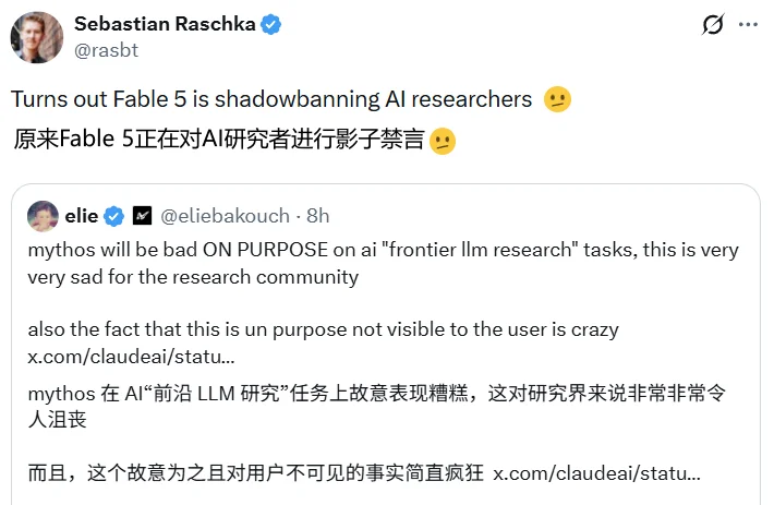 做AI研究时Claude会偷偷变笨,Anthropic被研究界围攻