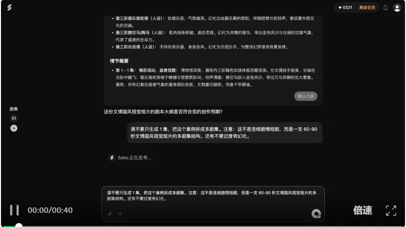 AI 视频正在悄悄占领抖音和视频号。