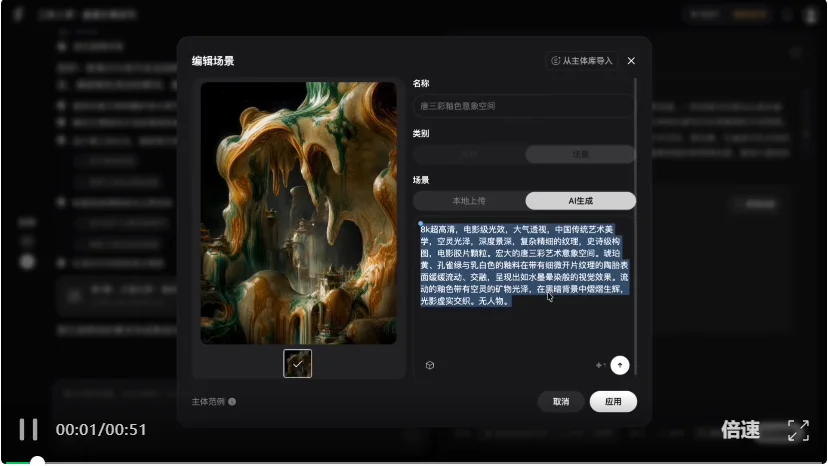 AI 视频正在悄悄占领抖音和视频号。