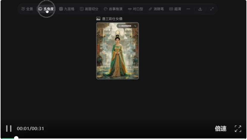 AI 视频正在悄悄占领抖音和视频号。